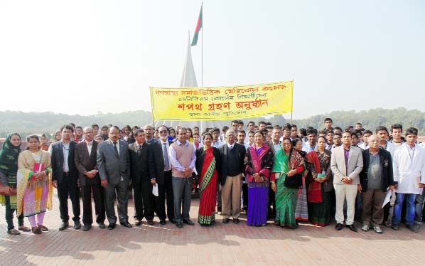 Vice-Chancellor Prof Mesbahuddin Ahmad, other teachers and students in the oath-taking programme.