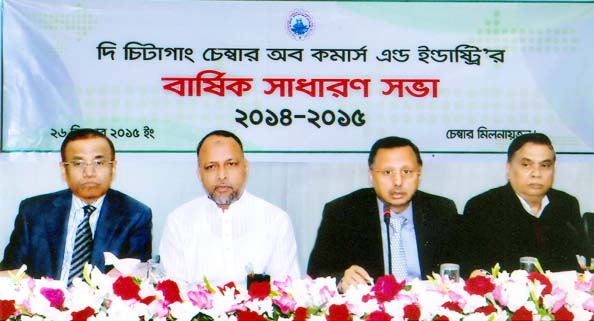 The annual general meeting of Chittagong Chamber of Commerce & Industry was held on Saturday at its Auditorium in Agrabad with its President Mahbubul Alam in the chair. Former President of CCCI and local legislator MA Latif was present as chief guest.