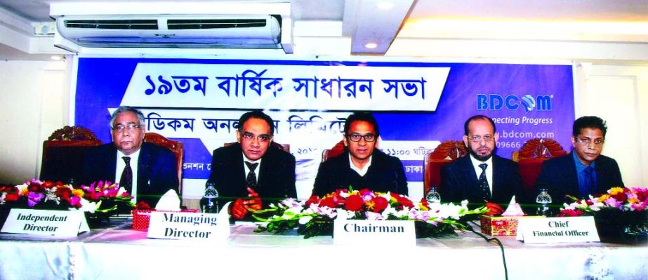 Wahidul Huq Siddiqui, Chairman of BDcom Online Limited presiding over the company's 19th annual general meeting (AGM) in the city on Monday. Managing Director SM Golam Faruk Alamgir, directors and a large number of shareholders were present in the meetin