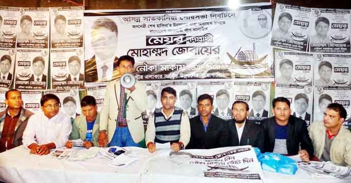 Awami League nominated candidate Mohamad Zobaer launching campaign in Satkania Pourashava on Monday.
