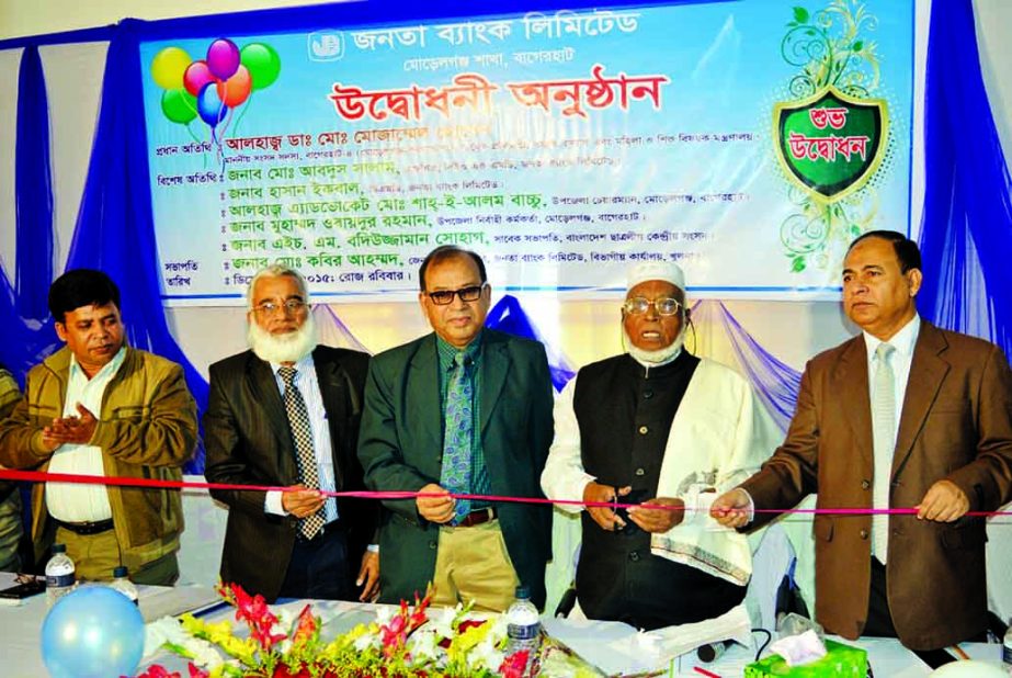 Dr Md Mozammel Hossain, MP inaugurating the Morelgonj Branch of Janata Bank Limited in Bagerhat recently. Md Abdus Salam, Managing Director and Hasan Iqbal, DMD of the bank were present.