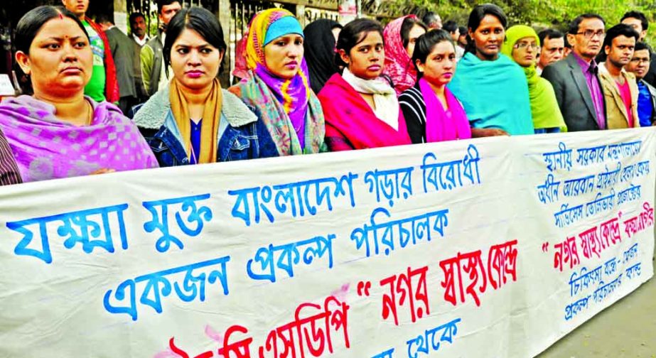 A section of staff of Urban Primary Health Care Services Delivery Project formed a human chain against its Director in front of the Jatiya Press Club on Tuesday.