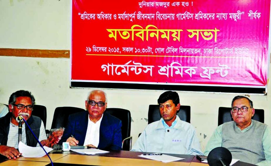 Economist Prof Anu Mohammad speaking at an opinion sharing meeting organized by Garments Sramik Front at Dhaka Reporters Unity auditorium on Tuesday with a call to ensure fair wages of garments employees.