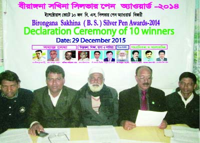 GOURIPUR ( Myemnsingh):: Ceremony of Birangana Sakhina (BS) Salver Pen Award at Gouripur Upazila on Tuesday.