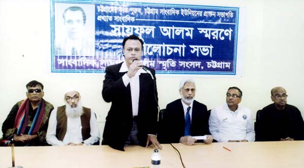 President of Saiful Alam Smriti Sangsad SM Jamaluddin addressing a discussion meeting in observance of the death anniversary of Saiful Alam at Chittagong Press Club recently.