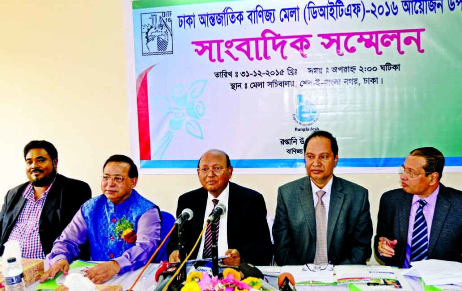 Commerce Minister Tofail Ahmed speaking at a press conference on Dhaka International Trade Fair at the fair venue in the city's Sher-e-Bangla Nagar on Thursday.