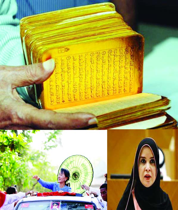 400- year old Quran /// Suu Ki: The Winner /// Arab woman in politics