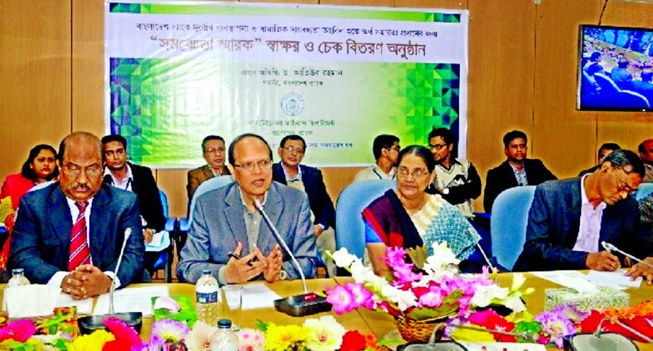 Bangladesh Bank Governor Dr Atiur Rahman, speaking at the grant event from CSR fund of BB to 14 institute for disaster management at BB's Jahangir Alam conference hall on Thursday. Deputy governors SK Sur Chowdhury and Nazneen Sultana were present.