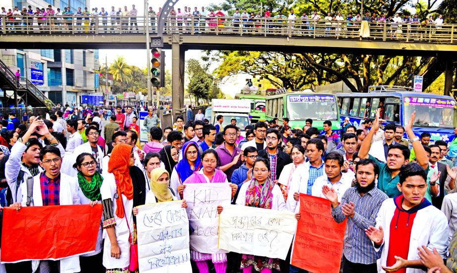 Interns, nurses and employees of Suhrawardy Medical College and Hospital blocked the road in front of the hospital protesting the abduction of intern doctor Shamim Topu by miscreants on Saturday.
