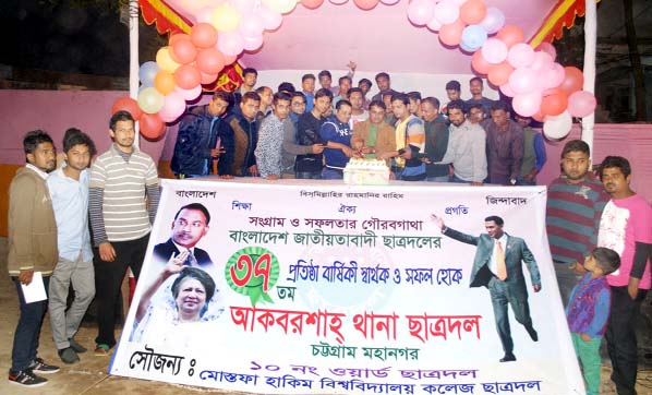 Leaders and activists of Akbar Shah Thana Chhatra Dal of Chittagong city cutting cake on the occasion of 37th founding anniversary of Bangladesh Jatiyatabadi Chhatra Dal yesterday.