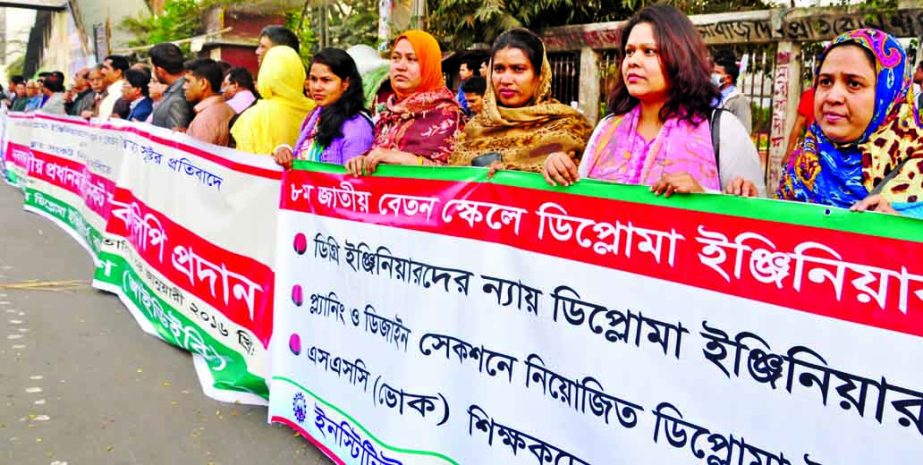 Institution of Diploma Engineers, Bangladesh formed a human chain in front of the Jatiya Press Club on Monday in protest against salary disparity of diploma engineers in the 8th National Pay Scale.