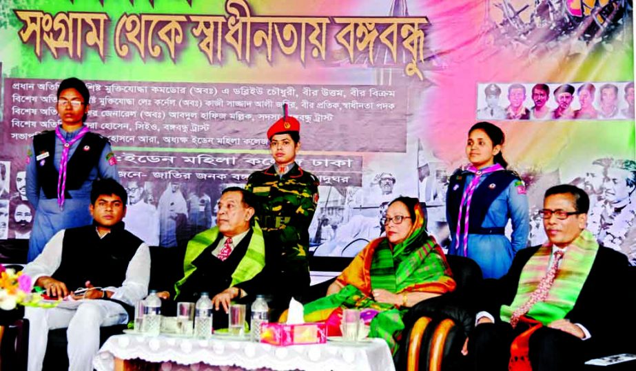 Freedom fighter Commander (Retd) AWU Chowdhury, Biruttam, among others, at a discussion on 'Itihas Katha Bale: Sangram Theke Swadhinatai Bangabandhu' organized by Bangabandhu Sheikh Mujibur Rahman Memorial Museum at Eden Mahila College premises in the c