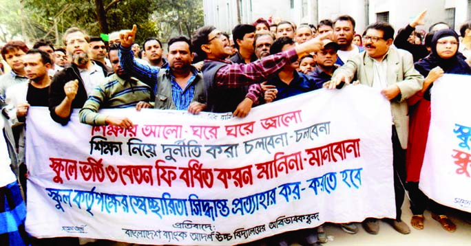 Guardians of the city's Bangladesh Bank Adarsha High School, Faridabad organises a rally at the school premises on Wednesday in protest against enhancement of admission and tuition fees of the school.