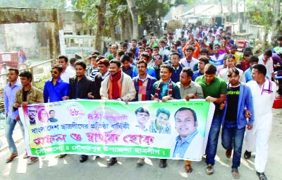 MANIKGANJ: A rally was brought out by Bangladesh Chhatra League, Daulatpur Upazila Unit making the 68th founding anniversary of the organisation on Monday.