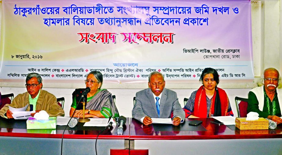 Former Adviser to the Caretaker Government Sultana Kamal speaking at the publication of report about attack on the people of minority community of Baliadangi, Thakurgaon at the Jatiya Press Club on Friday.