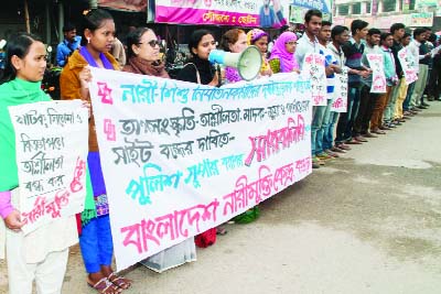 BOGRA: Bangladesh Nari Mukti Kendro, Bogra District Unit formed a human chain protesting repression on women yesterday.