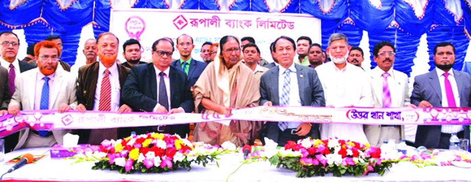 Sahara Khatun, Former home minister, inaugurating 551st branch of Rupali Bank Ltd at Uttarkhan Helal Market in Dhaka recently. Monzur Hossain, Chairman was present as special guest; M Farid Uddin, Managing Director of the bank presided over the program