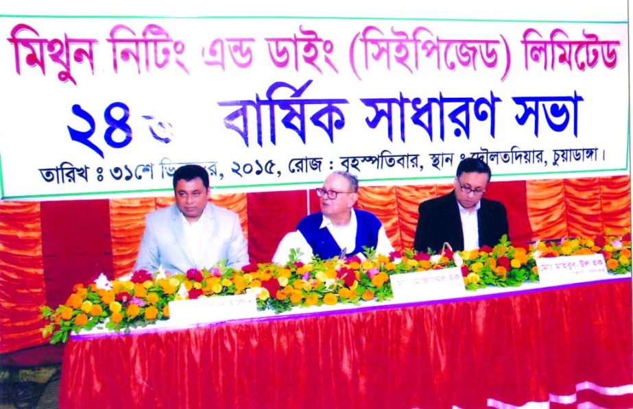 Md. Mozammel Haque, Director of Tallu Spinning Mills Limited presiding over the 26th annual general meeting at Doulatdiar, Chuadanga recently. Md. Mahbub-Ul Haque, Director and SM Shahid-ul-Arafin, Executive Director of the company were present on the oc