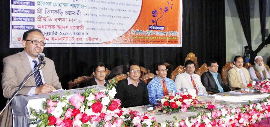 Prof Mohammad Shahjahan , Chairman, Chittagong Education Board speaking as Chief Guest at the scholarship distribution ceremony sponsored by Chittagong Trust at Muslim Institute yesterday.
