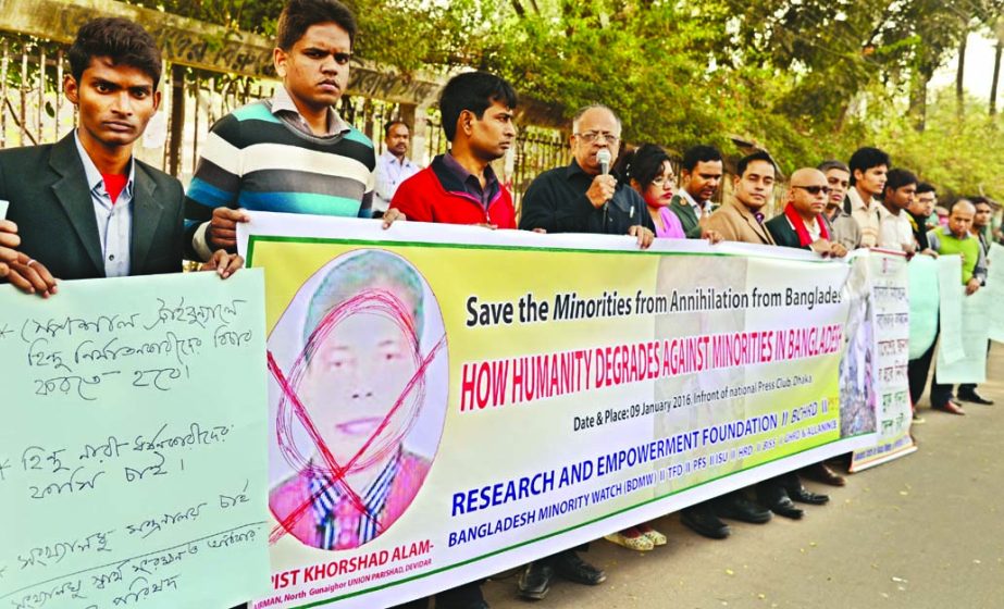 'Council for the Protection of Interest of Minority' formed a human chain in front of the Jatiya Press Club on Saturday demanding trial of attackers on Hindu people in the special tribunal.