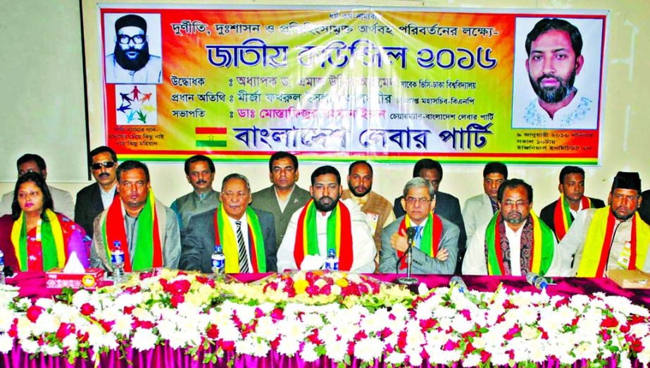 BNP Acting Secretary General Mirza Fakhrul Islam Alamgir, among others, at the national council of Bangladesh Labour Party in the auditorium of Engineers' Institution in the city on Saturday.