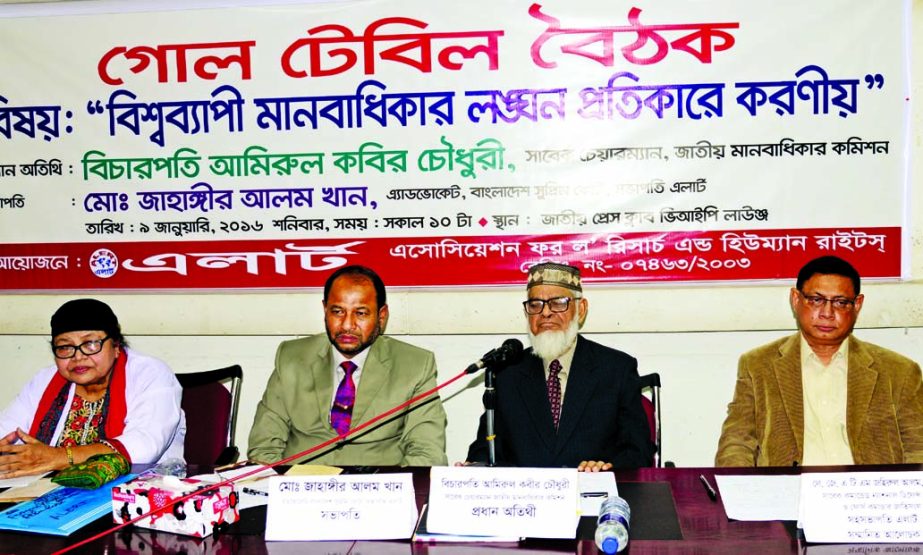 Justice Amirul Kabir Chowdhury, former Chairman of the National Human Rights Commission speaking at a roundtable on 'Worldwide human rights violation: Role to resist' organized by Association for Law Research and Human Rights at the Jatiya Press Club on