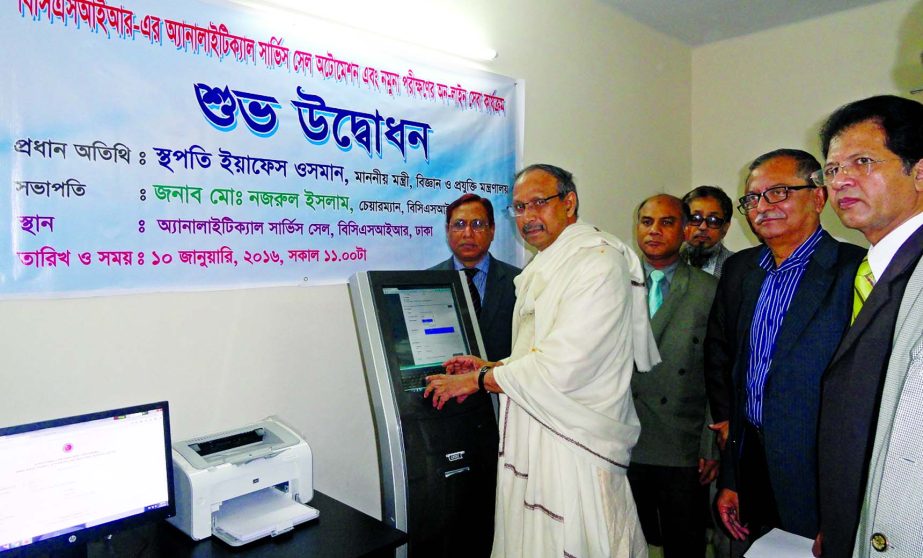 Science and Technology Architect Minster Yafes Osman and Md Nazrul Islam- Chairman of BCSIR inaugurating "One Stop Digital Analytical Service Centre" at BCSIR (science laboratory), Dhanmondi in the city on Sunday.