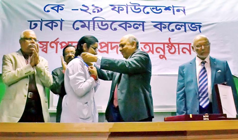 K-29 Foundation, an organization of the old students of 1970-75 Batch of Dhaka Medical College arranged a meeting recently to award gold medal to Dr Urmela Dutta, the highest scorer of 2015 Final MBBS Exam of Dhaka University at Gallery No - 01 of the med