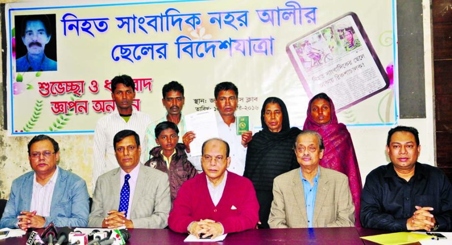 Senior journalists including Prime Minister's Information Adviser Iqbal Sobhan Chowdhury were present at the thanking-giving ceremony for getting foreign job of the late journalist Nahar Ali's son at Jatiya Press Club in city on Sunday.