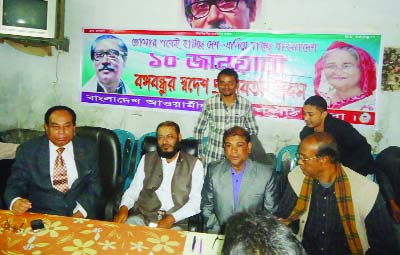 JHALAKATHI: Jhalakathi Awami League arranged a discussion meeting to mark the Bangabandhu's Homecoming Day on Sunday.