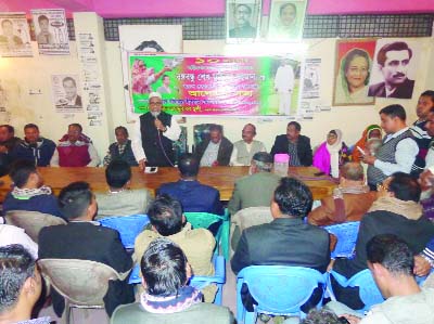 SHARIATPUR: A discussion meeting on Bangabandhu's Homecoming Day was held at Awami League office on Sunday.