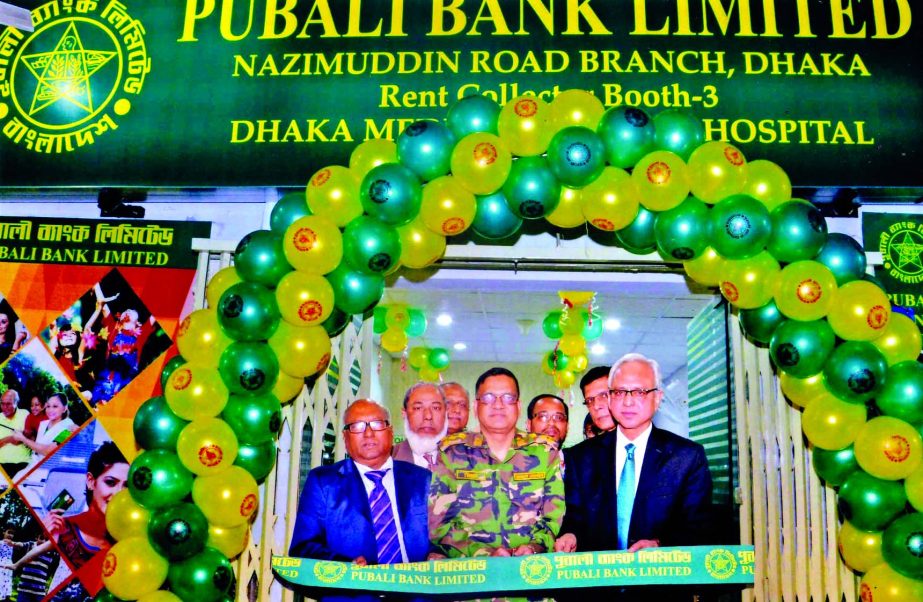 Brig Gen (retd) Md Mizanur Rahman, Director of DMCH, inaugurating a Rent Collector booth at Dhaka Medical College Hospital (DMCH) premesis for faster and safe services recently. Safiul Alam Khan Chowdhury, Additional Managing Director was present as speci