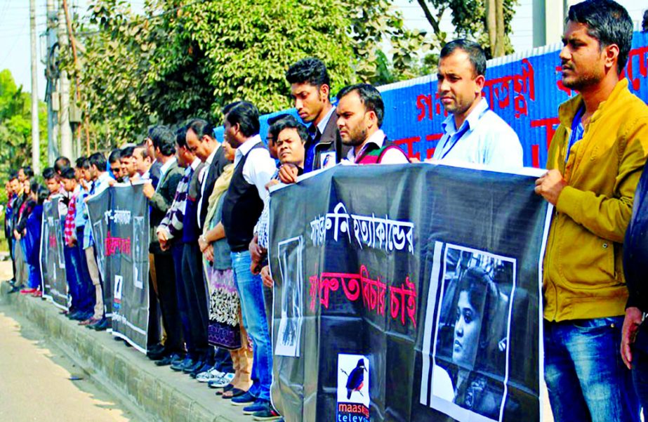 Masranga Paribar formed a human chain in the city's Banani area on Monday demanding speedy trial of journalist couple Sagor-Runi murder.