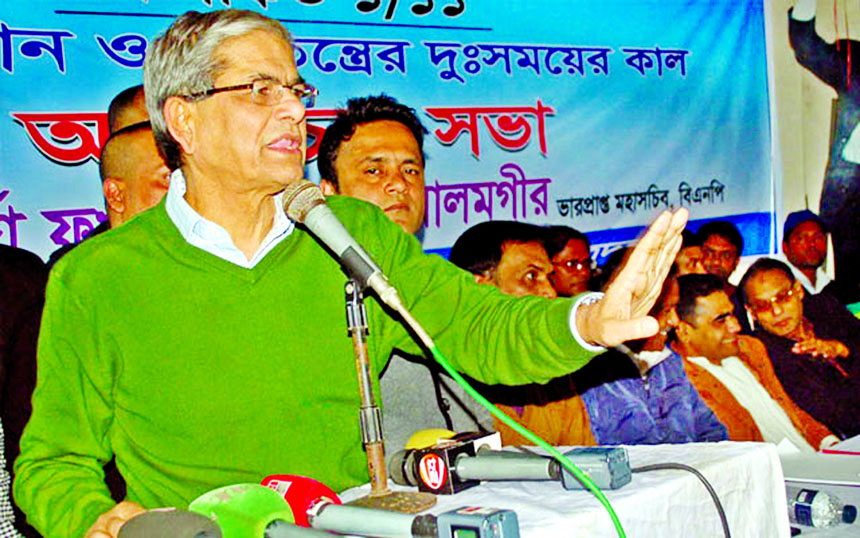 BNP Acting Secretary General Mirza Fakhrul Islam Alamgir speaking at a discussion on 'Disgraced 1/11 constitution and odd days of democracy' organised by Jatiyatabadi Chhatra Dal at Bhasani auditorium in the city on Monday.