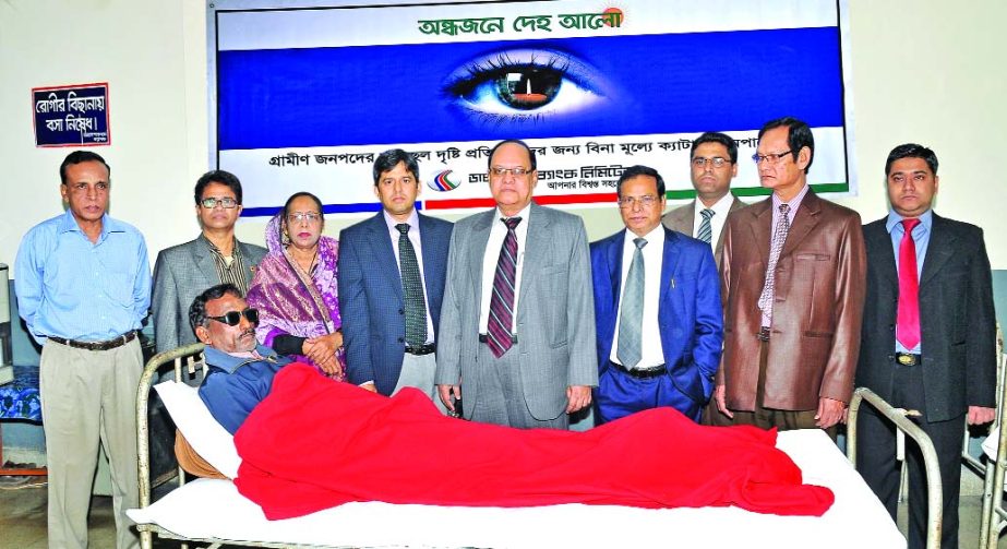 KS Tabrez, Managing Director of Dutch-Bangla Bank Limited visiting a cataract operation camp at BNSB Dhaka Eye Hospital in the city on Wednesday. , organised by the bank.