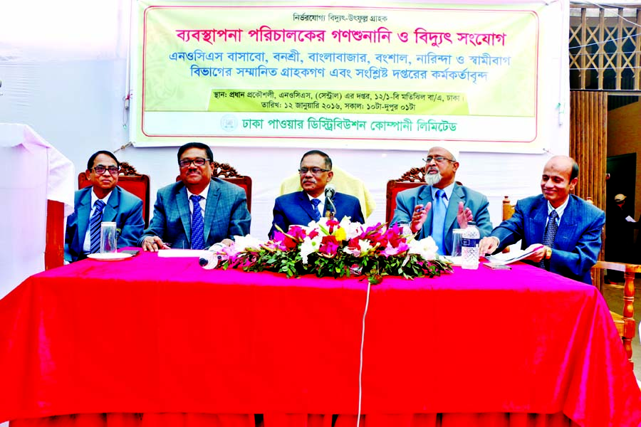 Managing Director of Dhaka Power Distribution Company (DPDC) Ltd Brig Gen (Retd) Nazrul Hasan, among others, at a ceremony on public hearing on new connection in NOCS at the office of chief engineer, NOCS of DPDC in the city's Motijheel on Tuesday.