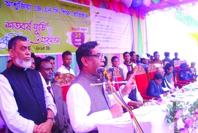 NETRAKONA: State Minister for Power Nasrul Hamid MP speaking at a re-union and century celebration of Ashuzia High School in Kendua as Chief Guest on Wednesday. Deputy Minister for Sports and Youth Arif Khan Joy MP was also present in the programme.