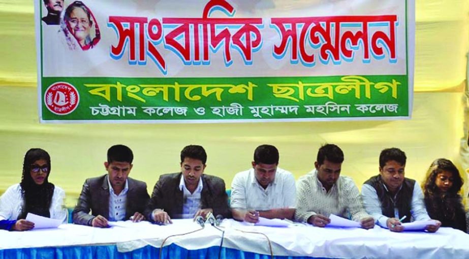 Bangladesh Chhatra League , Chittagong College and Govt Mohsin College units arranged a press conference in front of Administrative Building of Hajee Muhammad Mohsin College yesterday morning demanding removal of principals of these two govt colleges. T