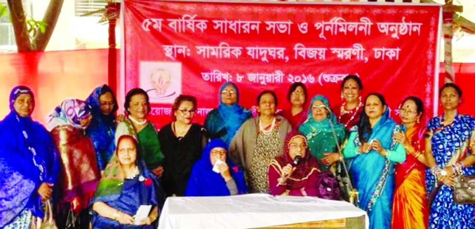 The 5th Annual General Meeting (AGM) of Dinajpur Government Girlsâ€™ High School Ex-Students Association was held at Defense Museum in Dhaka recently. A committee led by its President Rizia Samad was formed in the meeting. Secretary of the Associatio