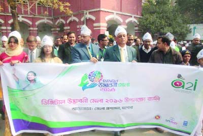 JESSORE: District administration brought out a rally in the town to mark the Digital Innovative Fair yesterday.