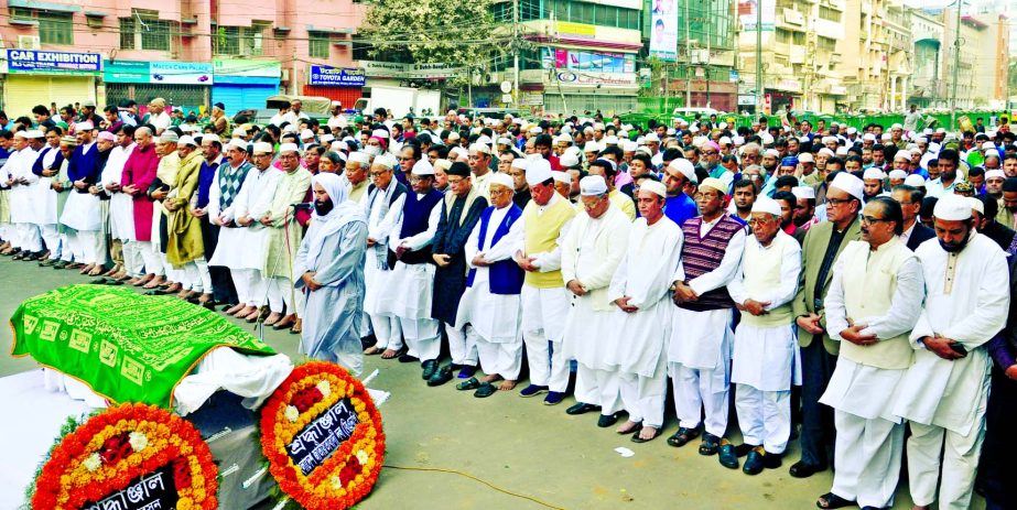 Namaz-e-Janaza of BNP Standing Committee member Dr RA Gani was held at the BNP central office in the city's Nayapalton on Friday.