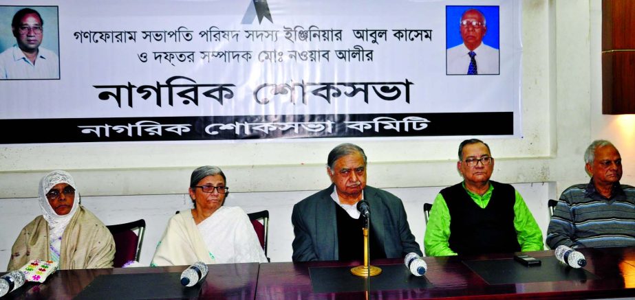 Ganoforum President Dr Kamal Hossain, among others, at a condolence meeting on its presidium member Engineer Abul Kashem and office secretsry Md Nawab Ali at the Jatiya Press Club on Friday.