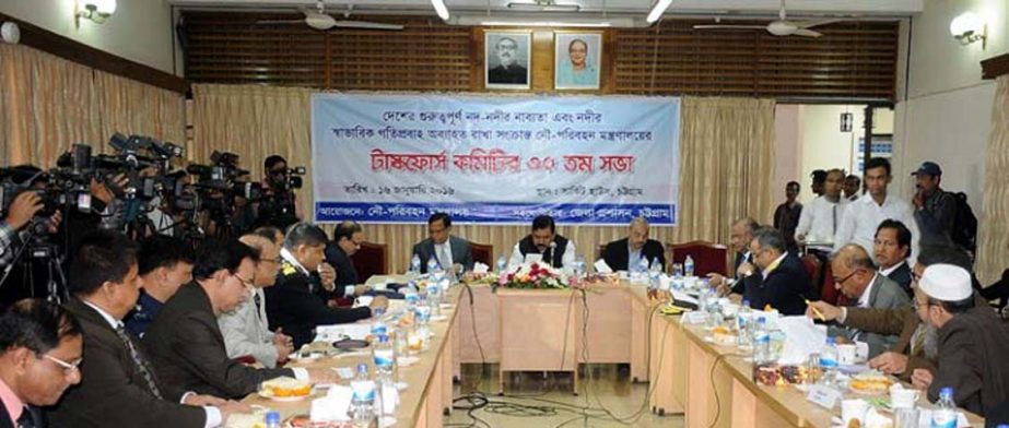 The 30th meeting of Task Force Committee of the Ministry of Shipping was held at Chittagong Circuit House Hall yesterday, The Shipping Ministry arranged the meeting over the navigability of the important rivers and normal flow of the rivers .