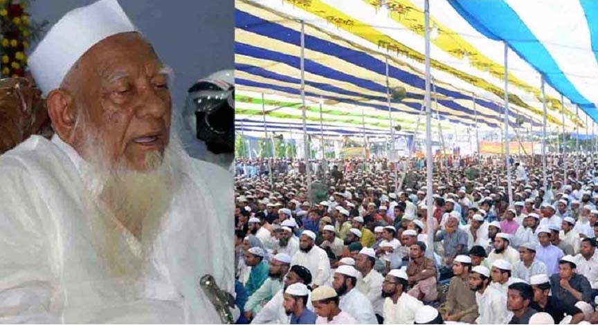 Ameer of Hefazat-e- Islam Bangladesh addressing a rally in the city's Laldighi Maidan on Thursday.