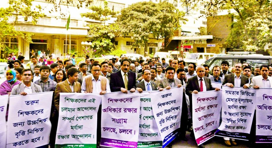 Bangabandhu Sheikh Mujib Medical University Teachers' Association brought out a silent procession at the university premises on Saturday expressing solidarity with the movement of university teachers.