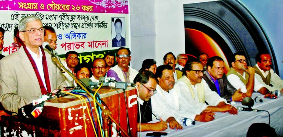 BNP Acting Secretary General Mirza Fakhrul Islam Alamgir speaking at a discussion on founding anniversary of Jubo JAGPA in the auditorium of Bangladesh Photojournalists Association in the city on Saturady.