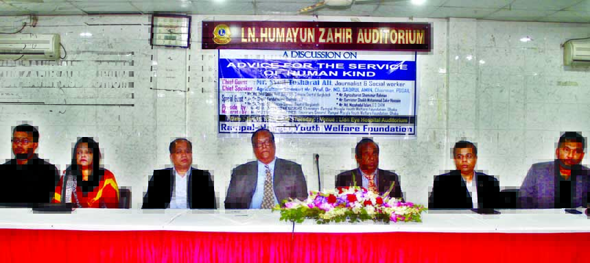 Noted journalist Syed Tosharaf Ali along with other distinguished persons at a discussion on 'Advice for the Service of Human Kind' organized by Rampal-Mongla Youth Welfare Foundation at Ln Humayun Zahir Auditorium in the city on Tuesday.