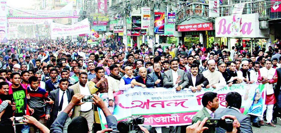 SYLHET: Swechchhasebak League, Sylhet District and City Unit brought out a rally welcoming Prime Minister's visit to Sylhet on Tuesday.