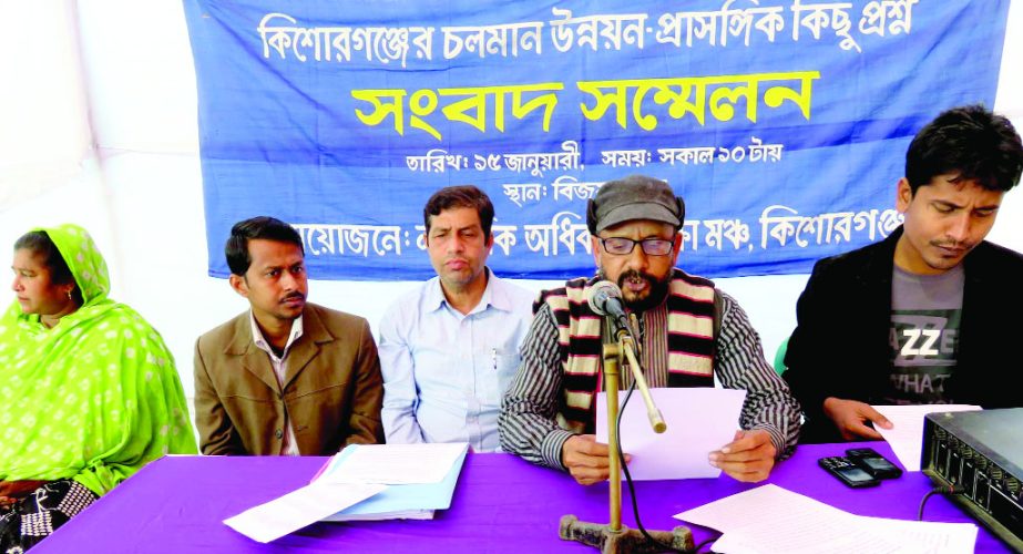 KISHOREGANJ: Sheikh Selim Kabir, Convener, Citizens' Rights Protection Moncha speaking at a press conference protesting substandard work in Town Development Project and Narasunda River Lake City Project at Bijoy Square recently.