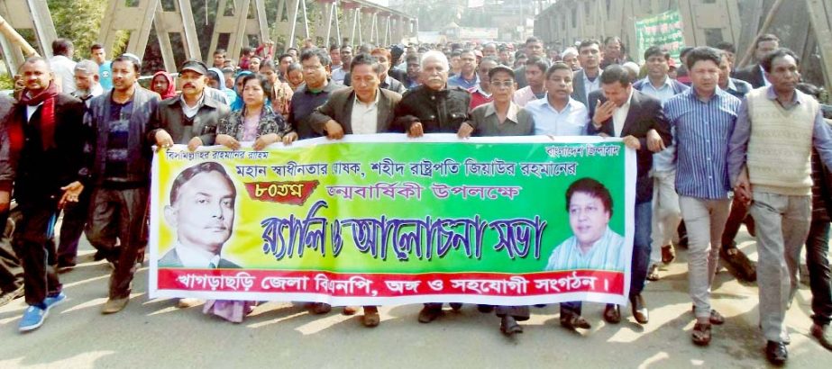 Khagrachhari BNP and its front organisations brought out a rally to mark the 80th birth anniversary of Shaheed President Ziaur Rahman on Tuesday.